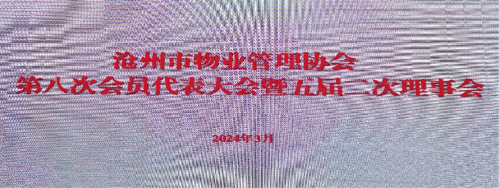 榮耀見(jiàn)證 載譽(yù)前行